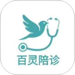 百灵陪诊2026官方新版图标
