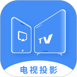 电视投影2026官方新版图标