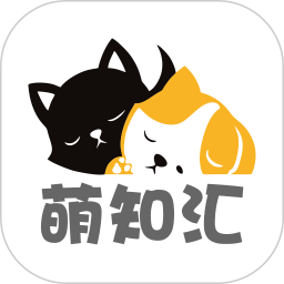 萌知汇2026官方新版图标