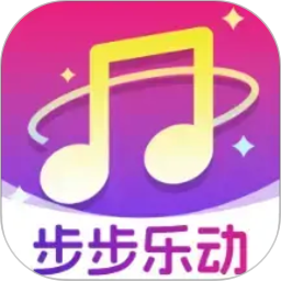 步步乐动2026官方新版图标