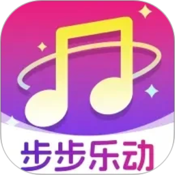 步步乐动2026官方新版图标