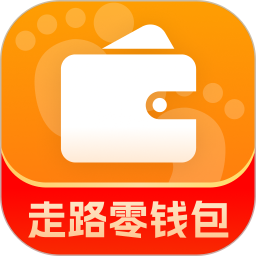 走路零钱包2025官方新版图标