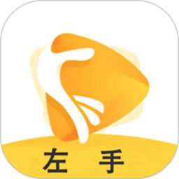 左手视频播放器2026官方新版图标