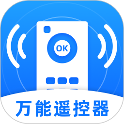 万能空调遥控器+2026官方新版图标