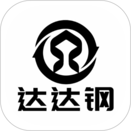 达达钢云助手2026官方新版图标