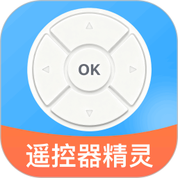 电器遥控器精灵2026官方新版图标
