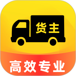 满货送货司机2026官方新版图标