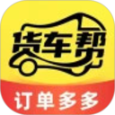 满货送货司机2026官方新版图标
