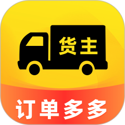 满货送货司机2026官方新版图标