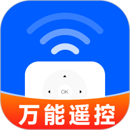 遥控器全万能王2026官方新版图标