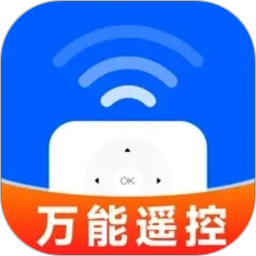 遥控器全万能王2026官方新版图标