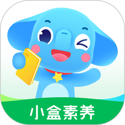 小盒素养2026官方新版图标