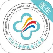 中山三院医生版2026官方新版图标