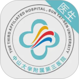 中山三院医生版2026官方新版图标