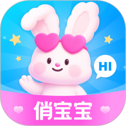 俏宝宝2026官方新版图标