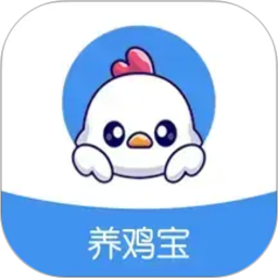 养鸡宝2026官方新版图标