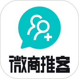 微商推客2026官方新版图标