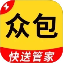 快送众包管家2026官方新版图标