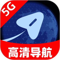 优享5G高清导航2026官方新版图标