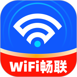 WIFI畅联2025官方新版图标