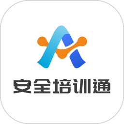 安全培训通2026官方新版图标