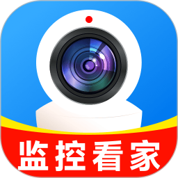 手机监控掌上看家2026官方新版图标