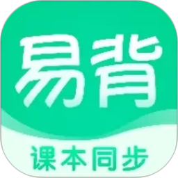 易背单词2026官方新版图标