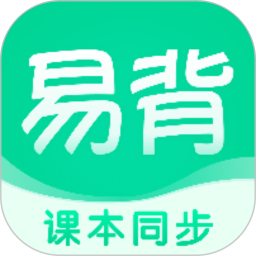 易背单词2026官方新版图标