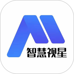 智慧视星2025官方新版图标