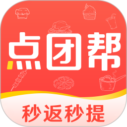 点团帮2026官方新版图标
