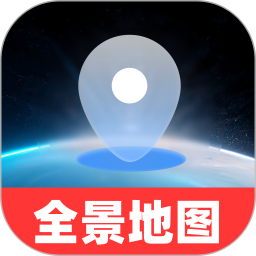 5G免费全景地图2026官方新版图标