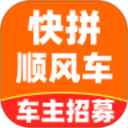 快拼顺风车主2025官方新版图标