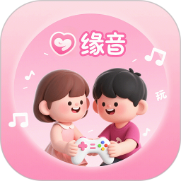 缘音2026官方新版图标