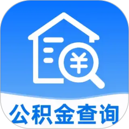 社保电子公积金计算2026官方新版图标