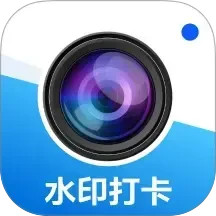 打卡拍照水印相机2025官方新版图标