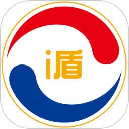 i盾2026官方新版图标