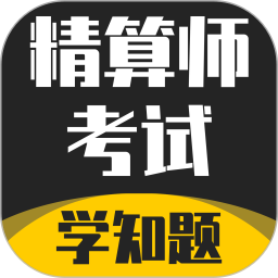 精算师考试题库2026官方新版图标