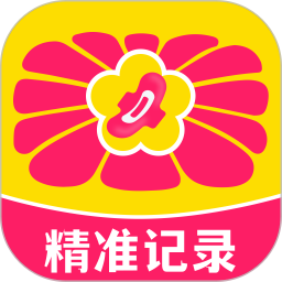 大姨妈月经记录2026官方新版图标