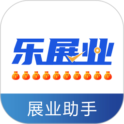乐展业2026官方新版图标