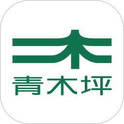 青木坪2025官方新版图标