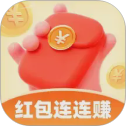 红包连连赚2026官方新版图标