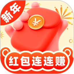 红包连连赚2026官方新版图标