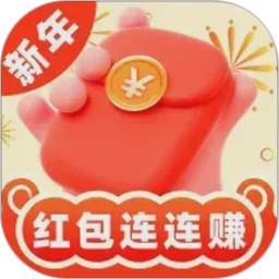 红包连连赚2026官方新版图标