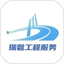 瑞磐工程服务2025官方新版图标