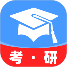 考研备考辅导2026官方新版图标