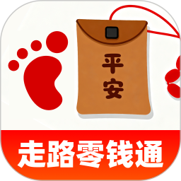 走路零钱通2026官方新版图标