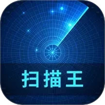识光扫描王2025官方新版图标