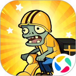 豆豆打僵尸2025官方新版图标