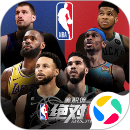 美职篮：绝对巨星2025官方新版图标