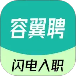 容翼聘2026官方新版图标